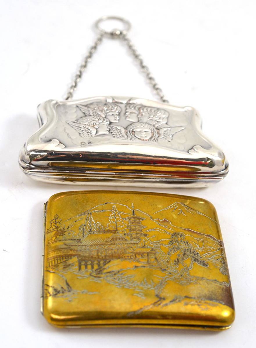 Antique German Silver Purse | eBay